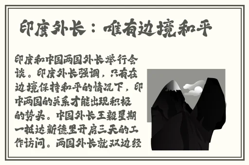 菠萝**